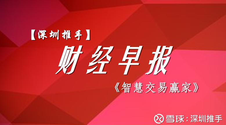 財經(jīng)早報揭秘，小巷特色小店背后的隱秘寶藏與奇遇