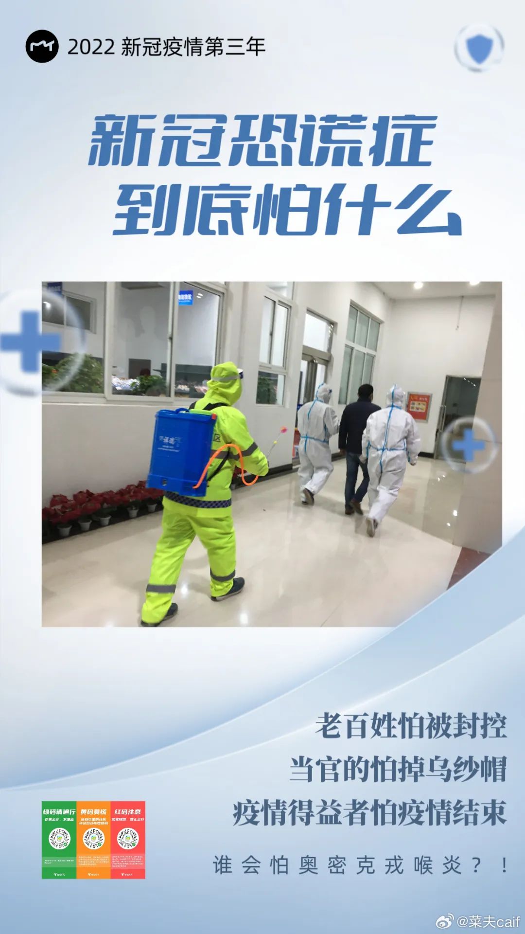 獨特風味小店揭秘，最新疫情下小巷深處的隱藏特色美食