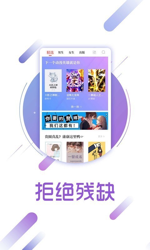啃書網(wǎng)最新更新，小巷里的秘密讀書天堂