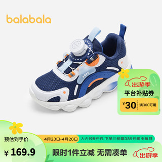 最新高科技男童鞋產(chǎn)品介紹，時(shí)尚舒適與科技的完美結(jié)合