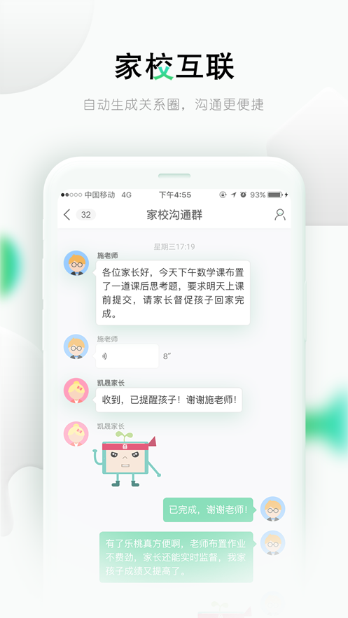 樂桃最新，數(shù)字時(shí)代的音樂傳奇崛起