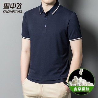 最新男上衣時(shí)尚趨勢與選擇指南