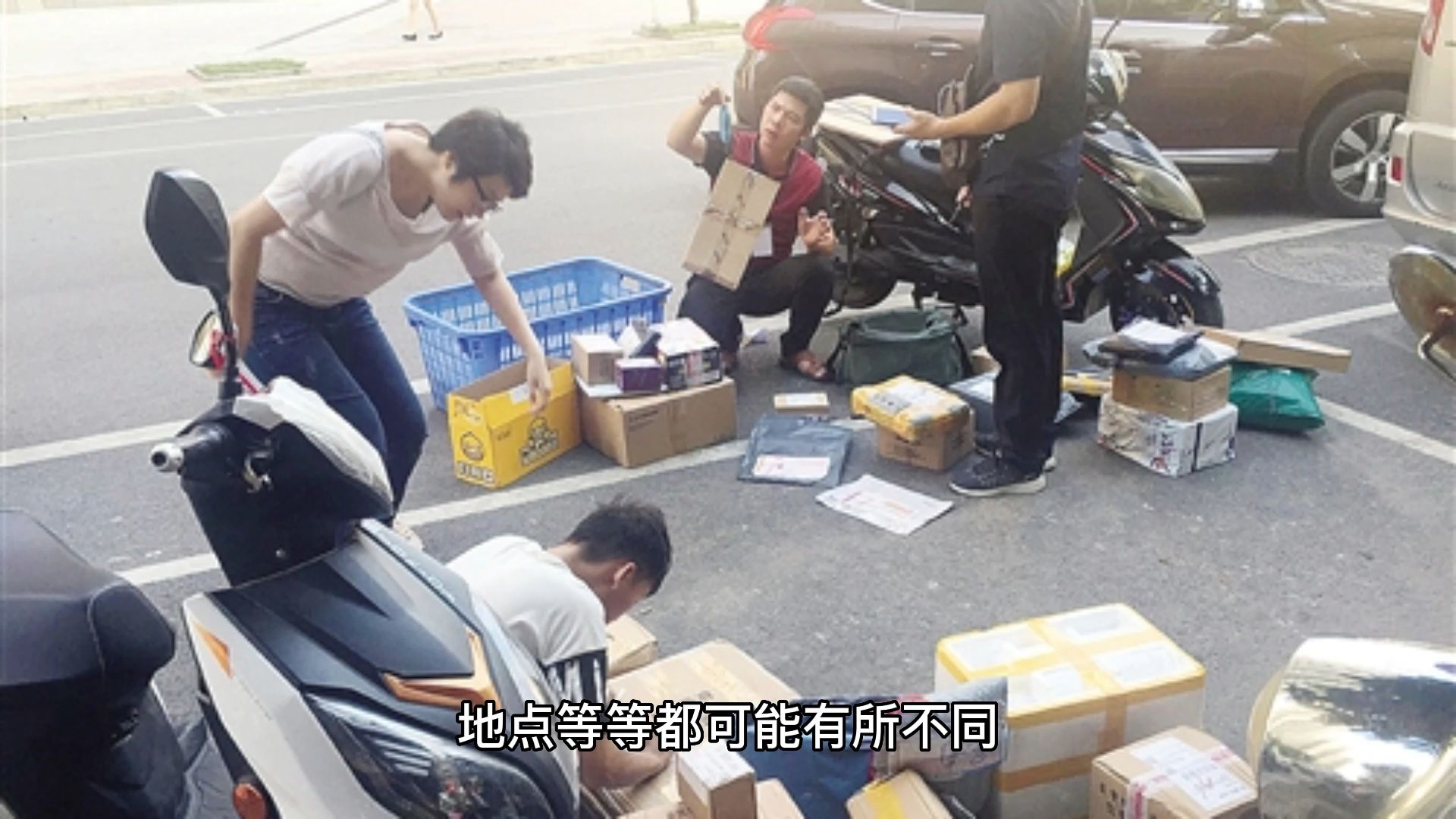 快遞最新視頻，行業(yè)發(fā)展的觀(guān)察與深度思考