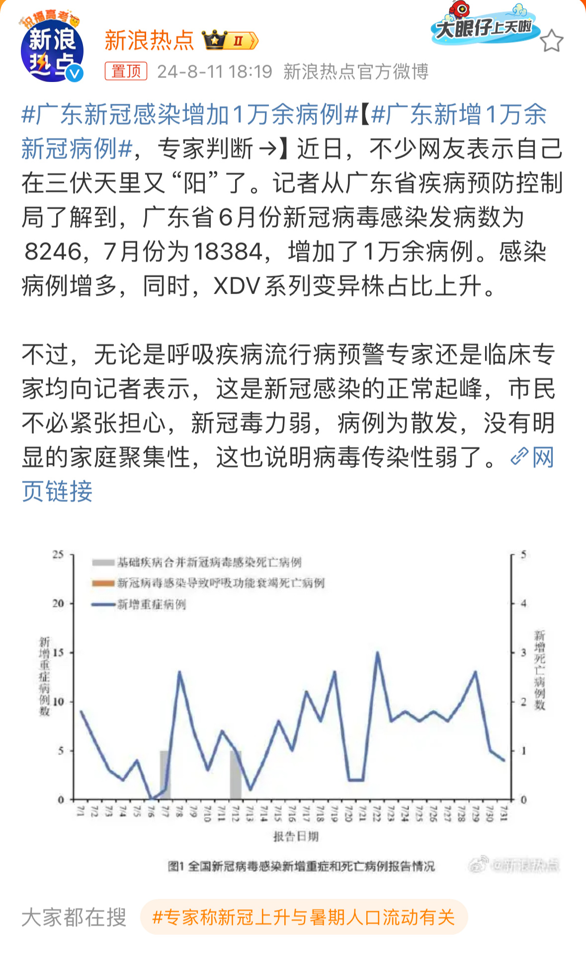 潤(rùn)滑油 第108頁(yè)