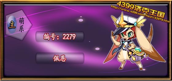 最新佩恩表全面解讀與應(yīng)用指南