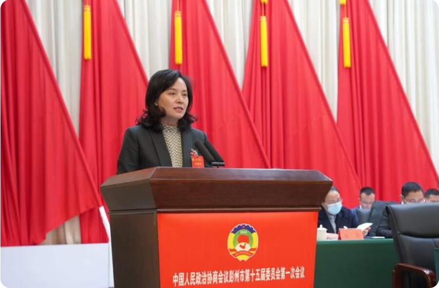 彭州最新領導團隊亮相，領導力量再升級?