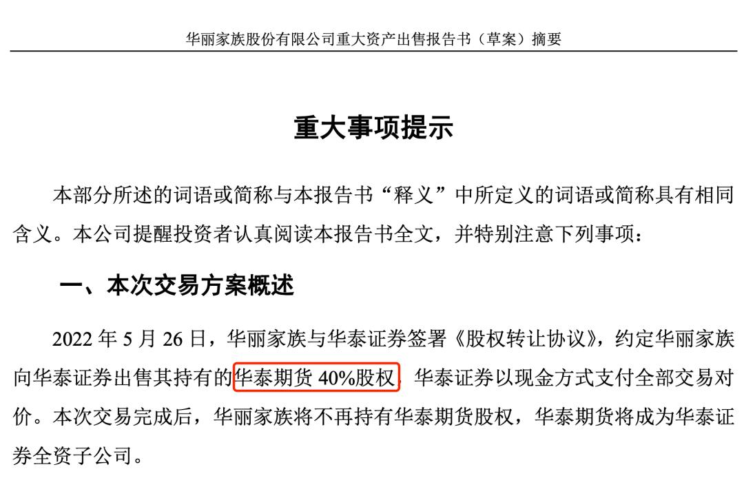 汽車(chē)及汽車(chē)配件 第107頁(yè)