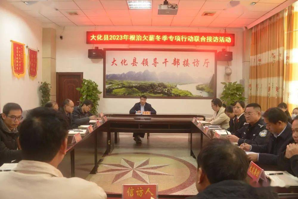 大化最新新聞報(bào)道