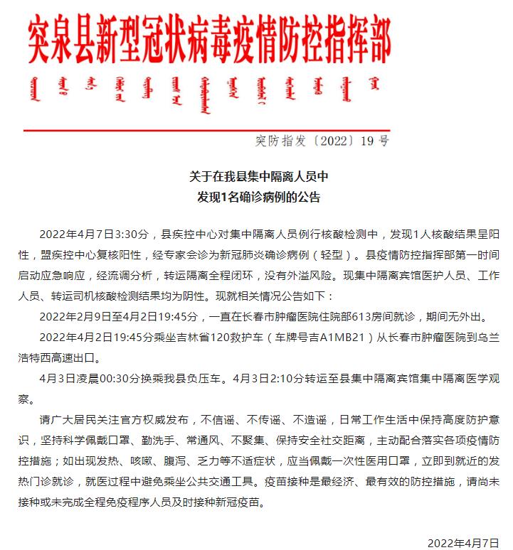 汽車飾品的銷售 第114頁
