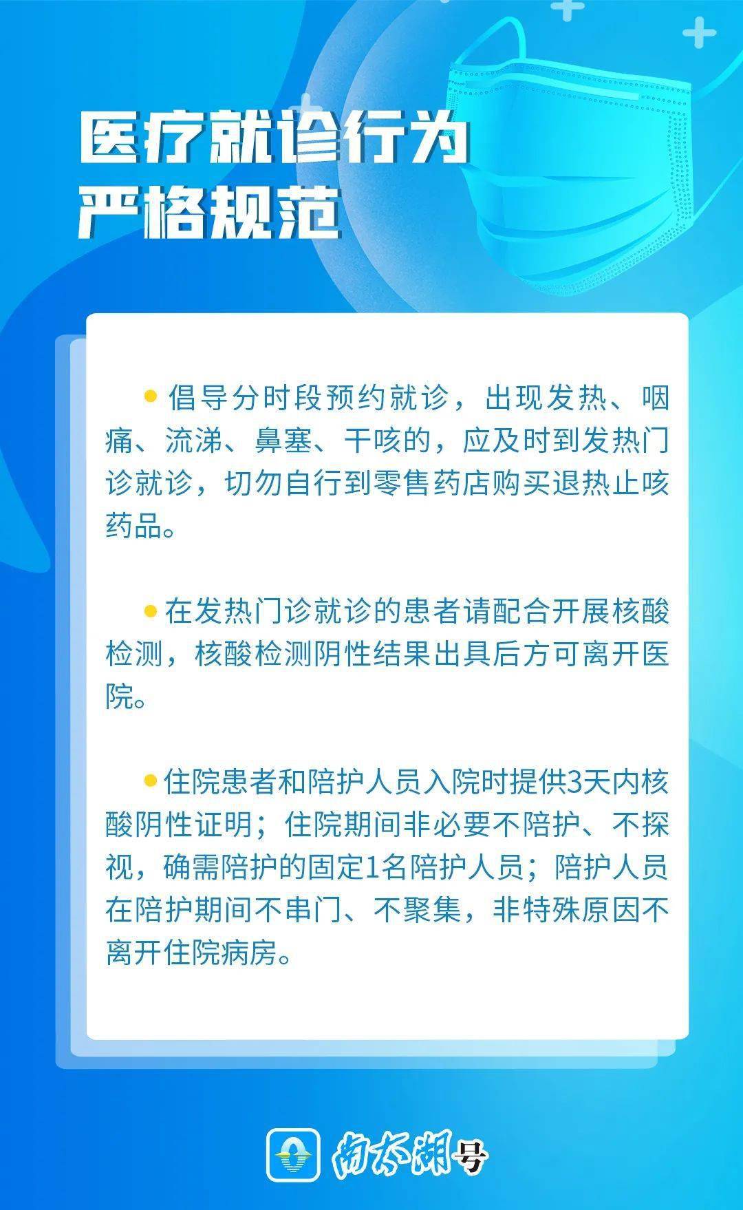 最新疫情下的逆風(fēng)翱翔，學(xué)習(xí)成就自信之光