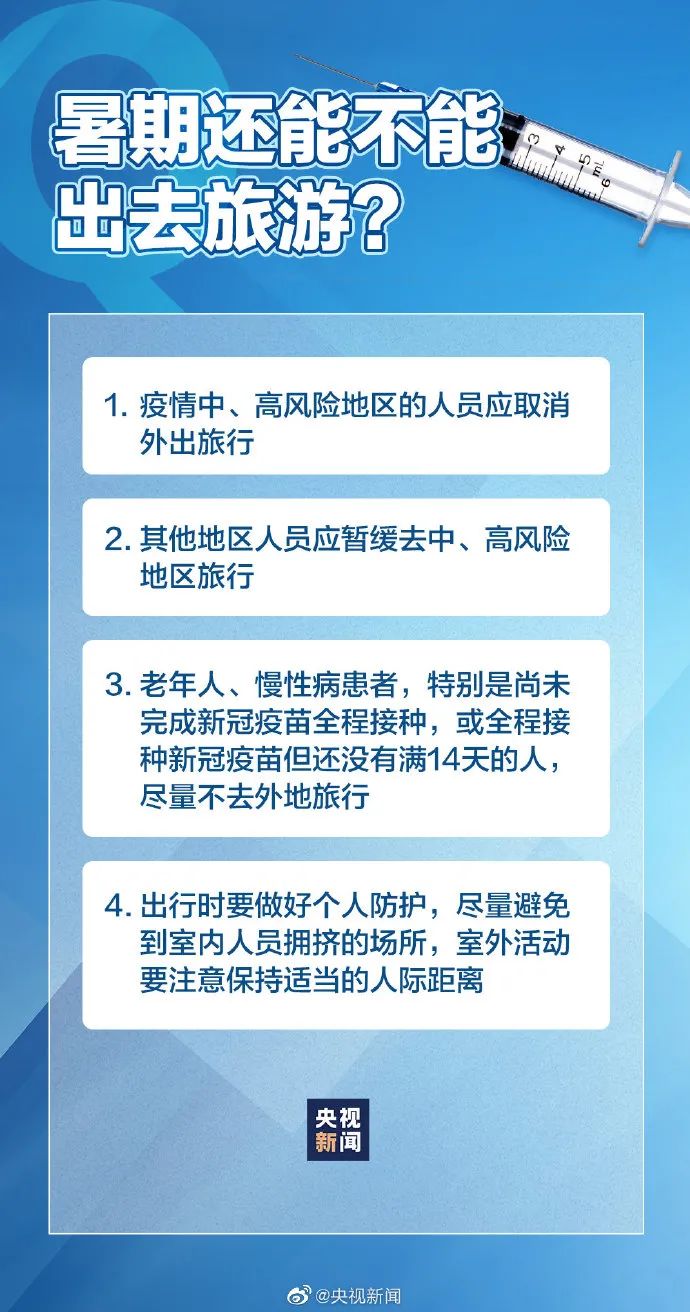 最新疫情下載，小巷深處的獨(dú)特邂逅