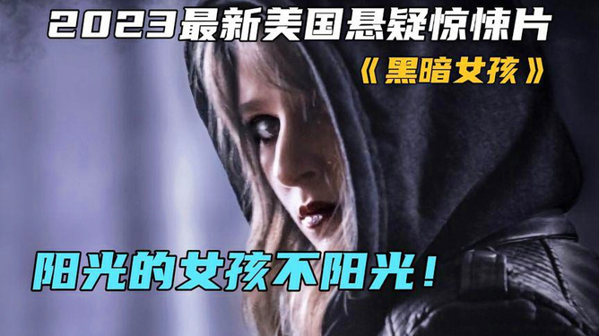 迷霧中的真相，最新國外懸疑探秘之旅