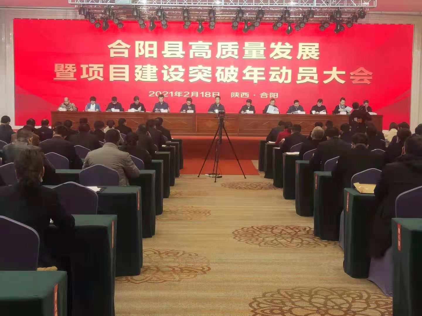 機(jī)械設(shè)備 第111頁(yè)