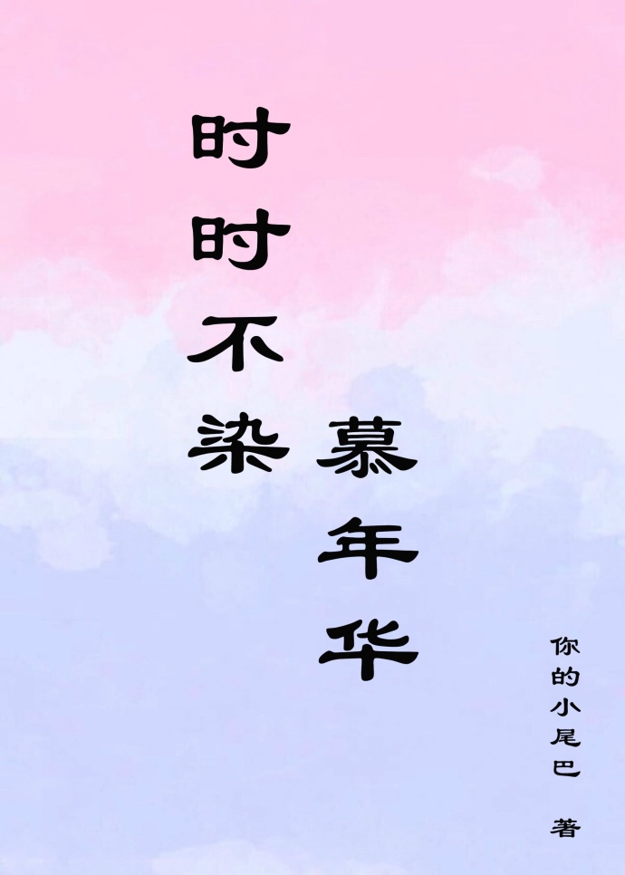 朔明最新風(fēng)采，領(lǐng)略時(shí)代前沿的魅力！