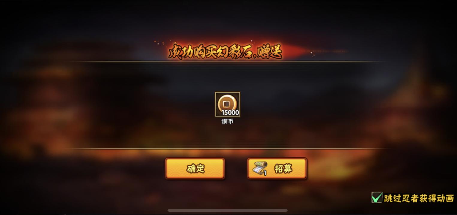 最新許愿寶庫(kù)閃耀登場(chǎng)！?