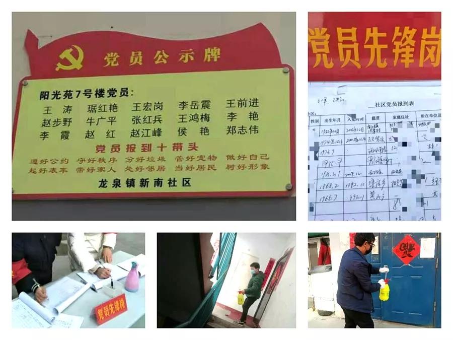 龍泉最新肺炎，詳細(xì)步驟指南與應(yīng)對(duì)策略