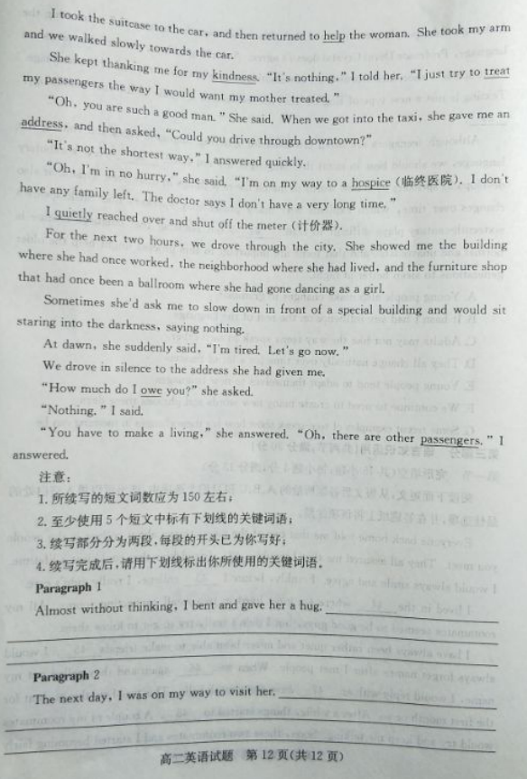 最新英語題，自然美景之旅，探索內(nèi)心的寧靜與平和