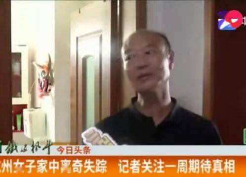 杭州殺妻案最新進(jìn)展，日常溫馨趣事與真摯友情的交織故事