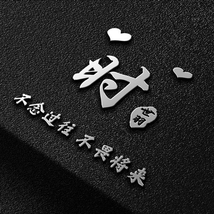 最新?lián)Q頭像，一場(chǎng)頭像變革的歷程及其影響力