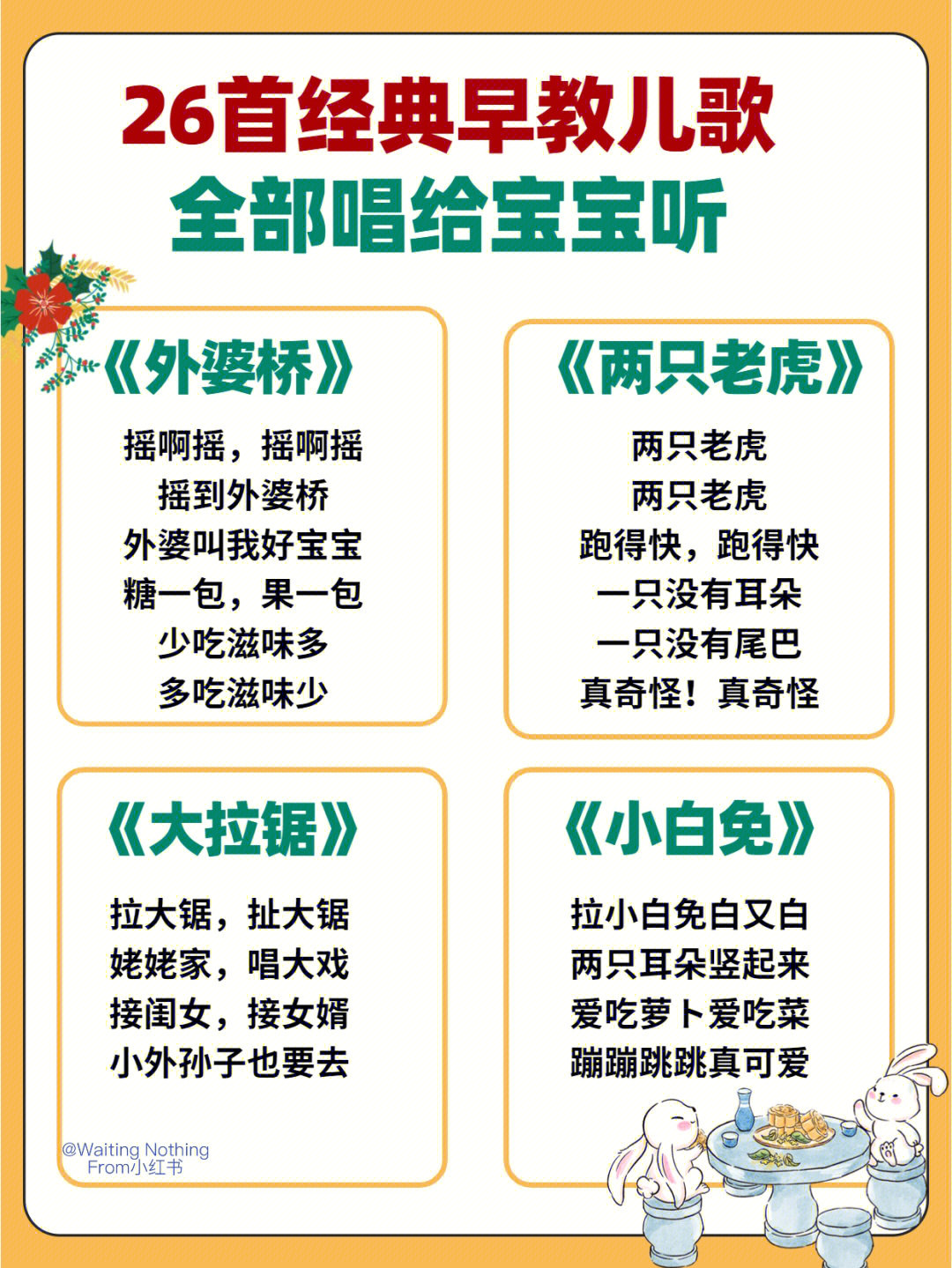 五金交電 第105頁