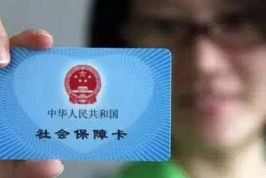 重慶最新醫(yī)保操作指南詳解
