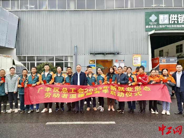廣豐最新動態(tài)，城市溫情與家的故事交織