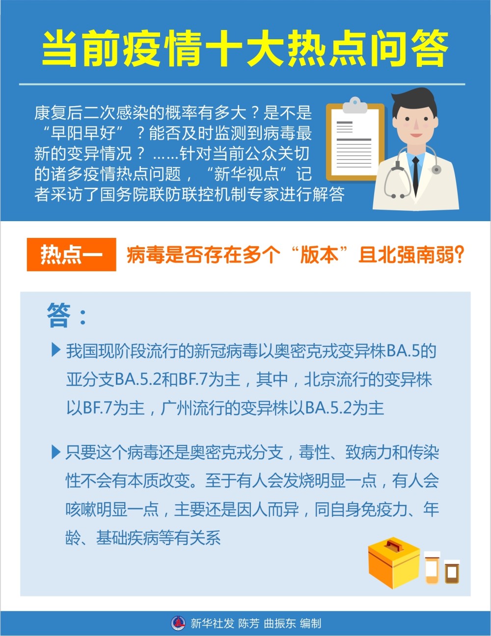 疫情最新圖表及其背后的溫馨小故事概述