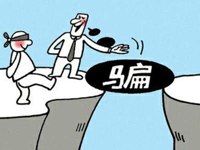 揭秘最新催收騙局，一日驚魂記
