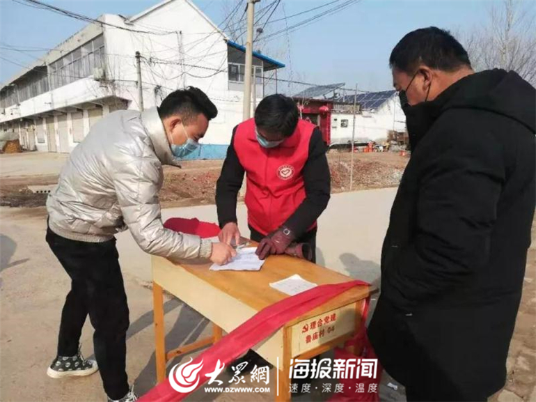 臨邑最新疫情，觀點(diǎn)闡述與分析