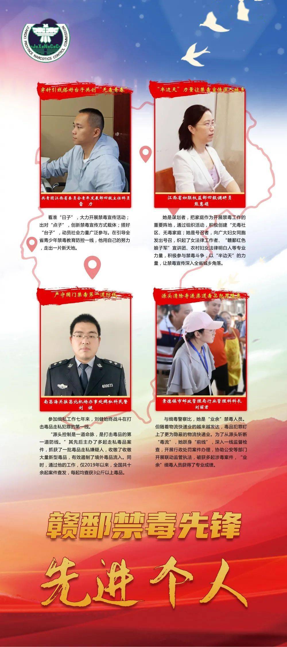 先鋒事跡照亮?xí)r代之光，前行之路的明燈?