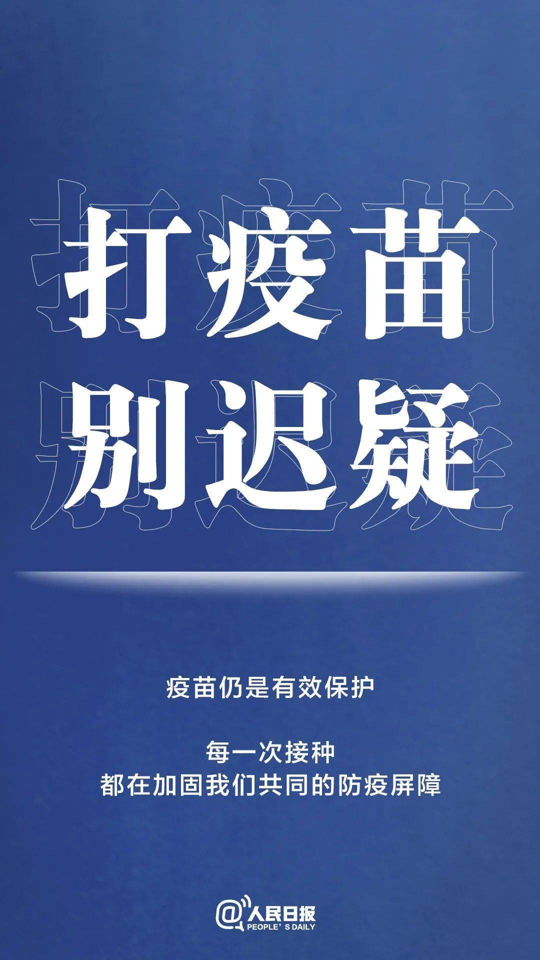 防疫宣傳最新步驟指南詳解