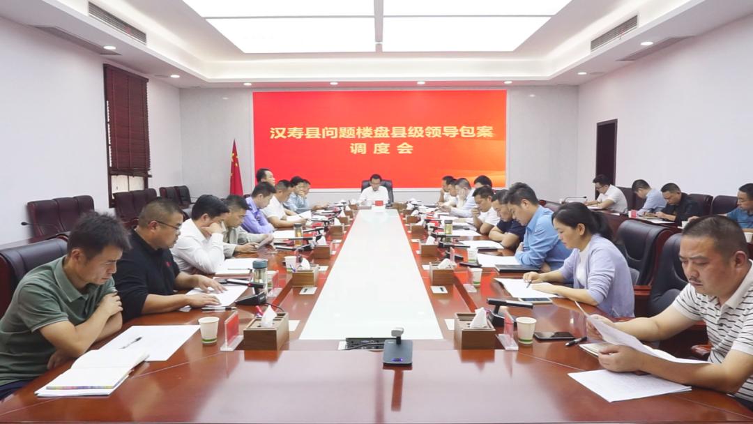 漢壽最新樓盤房價(jià)概覽，理想家園的優(yōu)選選擇