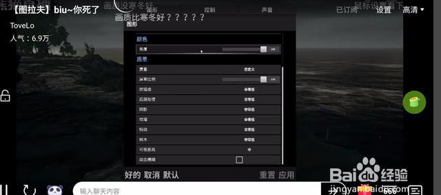 機(jī)械設(shè)備 第106頁