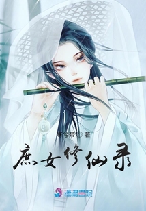 庶女富貴錄最新章節(jié)，智能時代的高科技重塑生活體驗