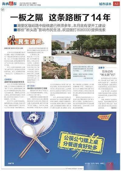 小巷深處的獨特風味，特色小店的故事系列報道最新進展
