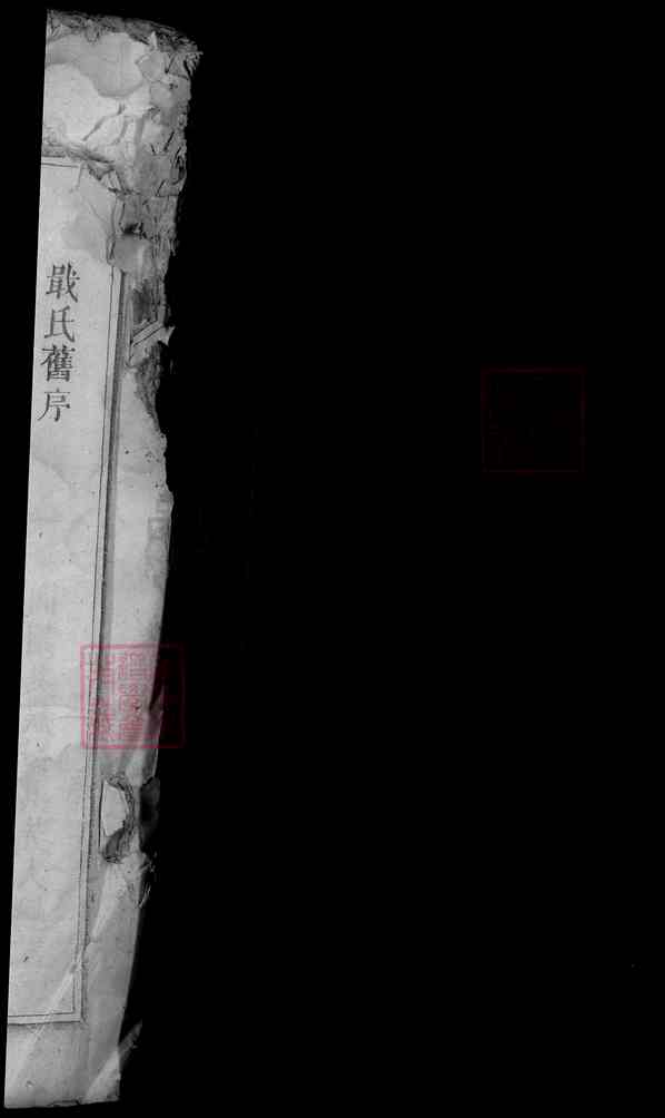 汽車及汽車配件 第101頁