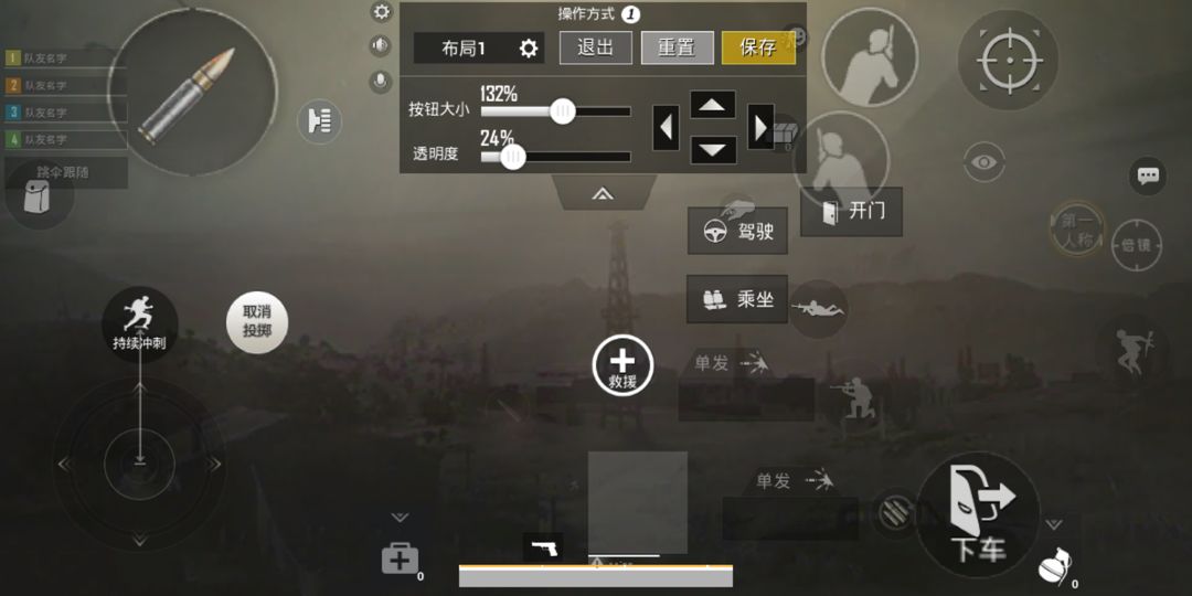 最新4指鍵位操作指南，從入門到進階攻略