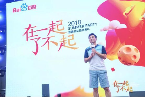 李彥宏的心靈與自然的完美之旅傳記，探索人生新篇章
