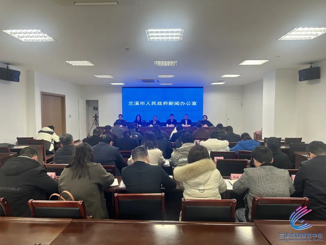 蘭溪最新政策引領(lǐng)城市發(fā)展，策略與機(jī)遇揭秘
