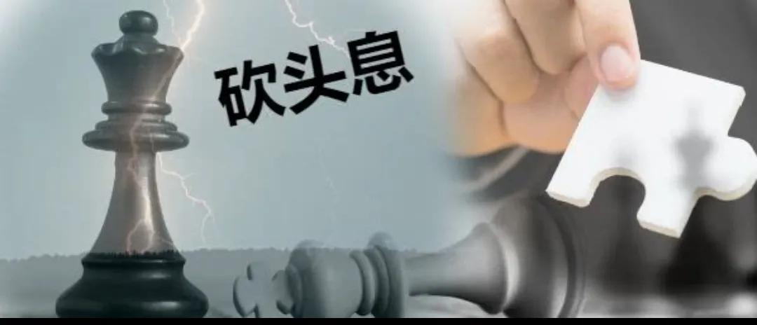 時代背景下的金融觀察，最新銀行年化利率概覽