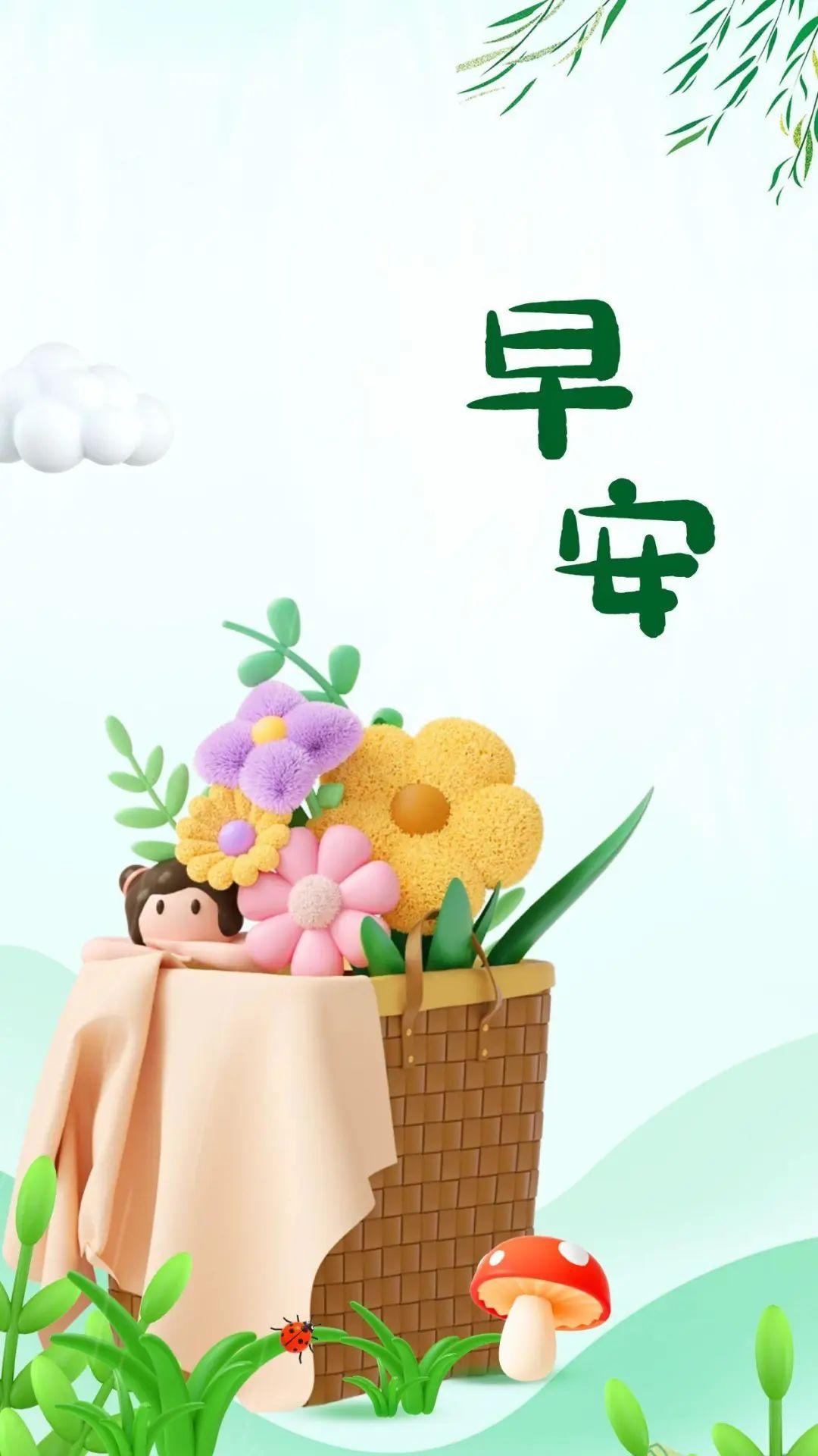 最新朋友圈勵(lì)志，學(xué)習(xí)變化，自信成就未來！
