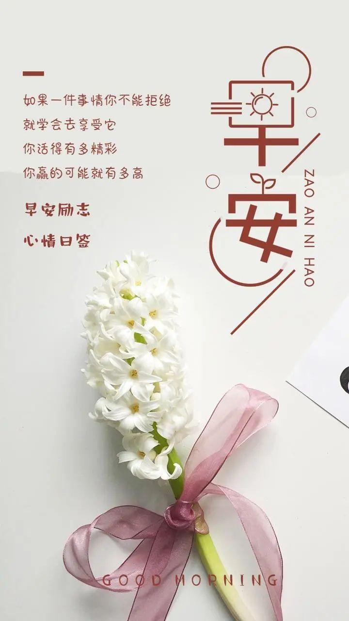 正能量最新說說，學(xué)習(xí)與變化鑄就自信源泉