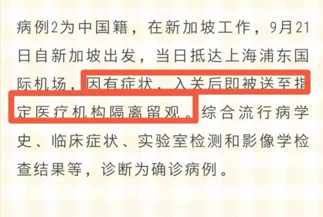 上海疫情最新通報隔離，尋找內(nèi)心平靜的綠色之旅
