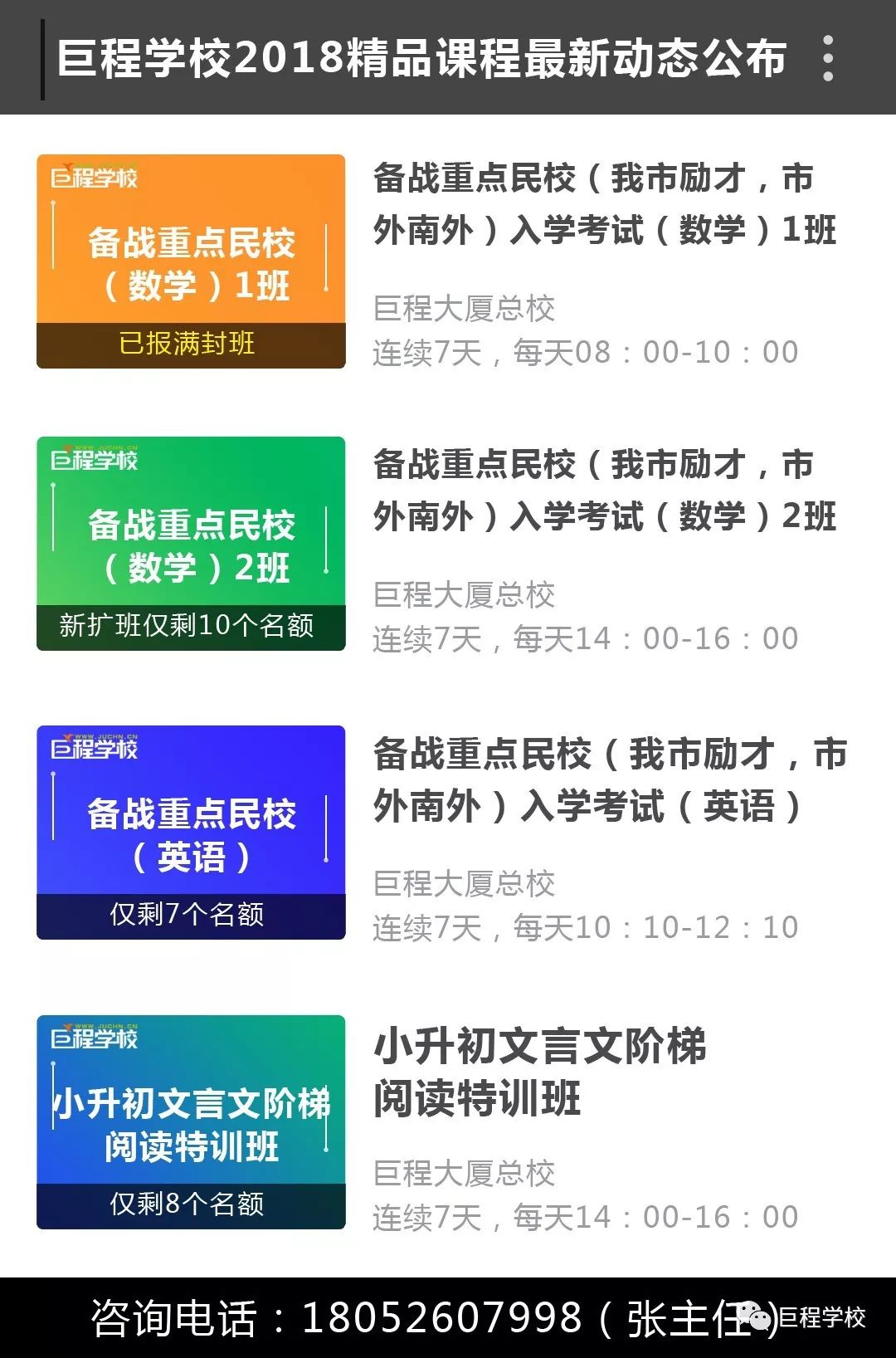 學(xué)程最新版的友誼魔法時(shí)刻，日常故事中的溫情與力量