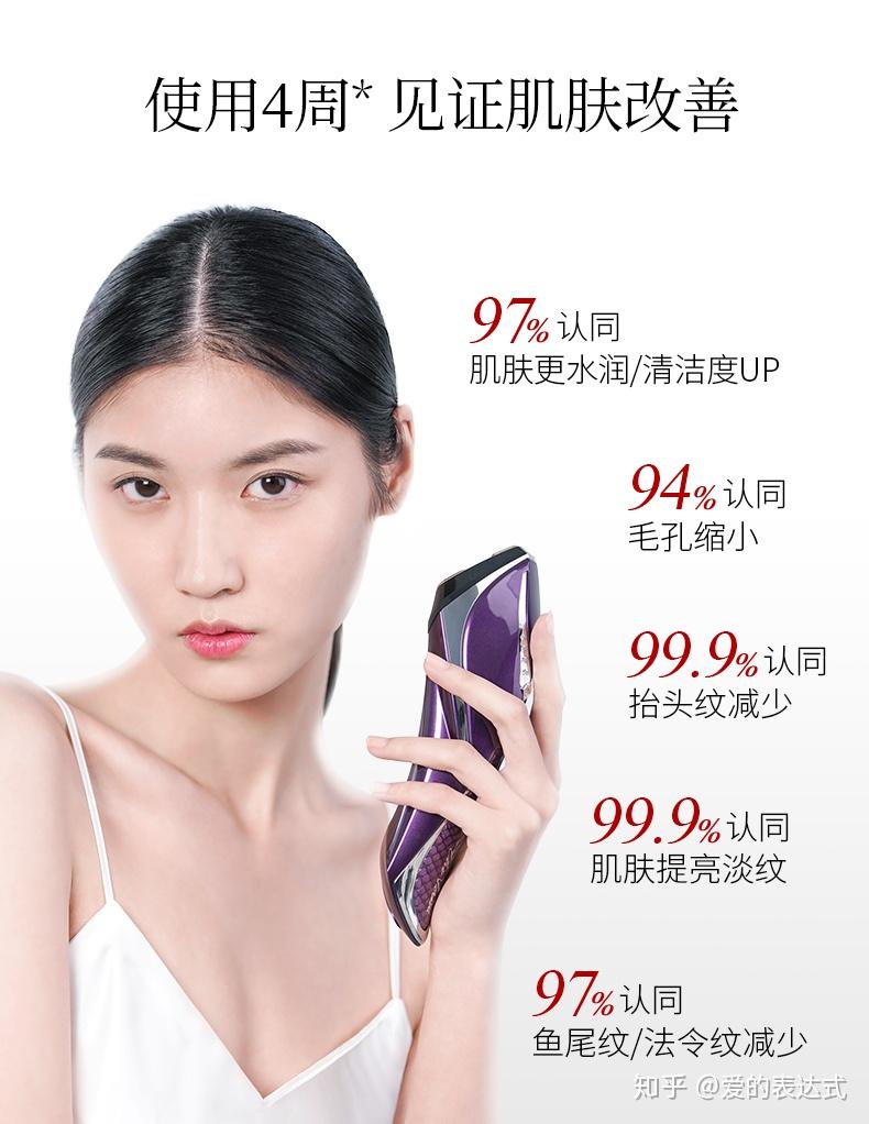 美杜莎美容儀重塑自信，最新推薦，點(diǎn)亮生活的魔法棒