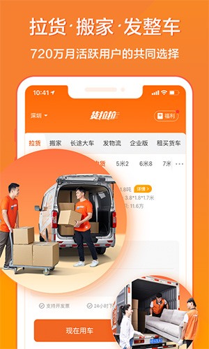 貨拉拉最新版，小巷中的隱秘寶藏，帶你探索特色小店的無(wú)限魅力