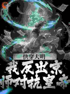 科技巔峰之作帝霜引領(lǐng)未來(lái)生活新潮最新章節(jié)更新