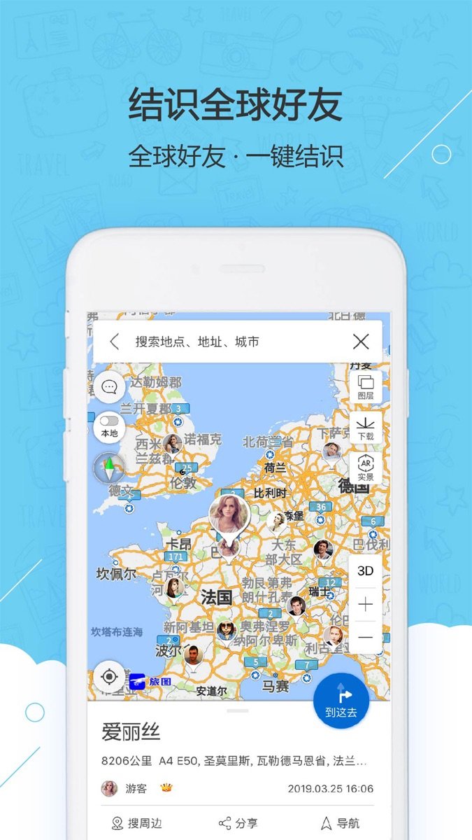 最新手機(jī)地圖探秘，巷弄深處的神秘小店之旅！