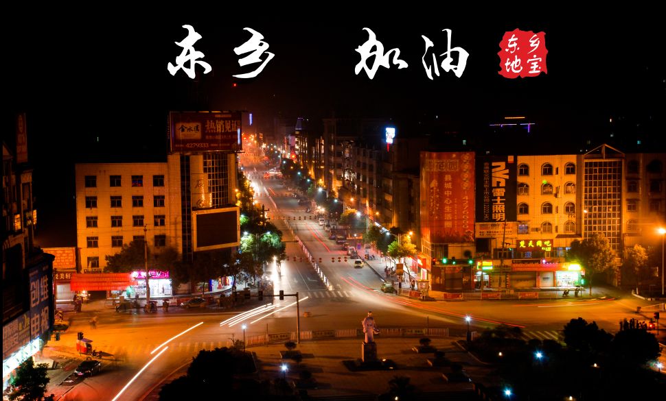 東鄉(xiāng)區(qū)最新房價(jià)揭秘，房價(jià)走勢大解密????