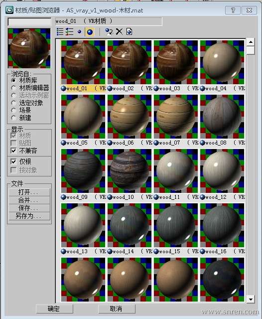Vray最新材質(zhì)庫(kù)觀點(diǎn)論述及介紹